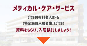 アンサンブル浦和（埼玉県さいたま市緑区）