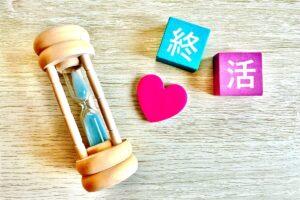 終活とは？厚生労働省も薦める人生会議・エンディングノート